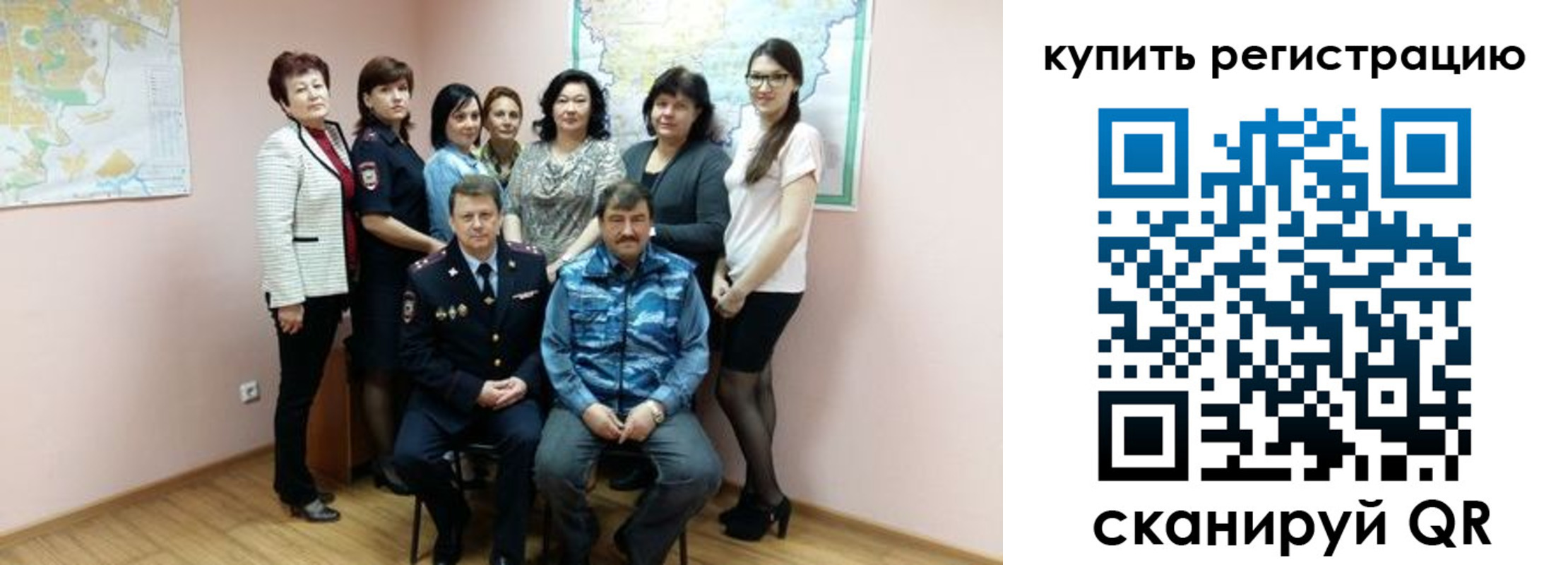 миграционный учет в Беломорске