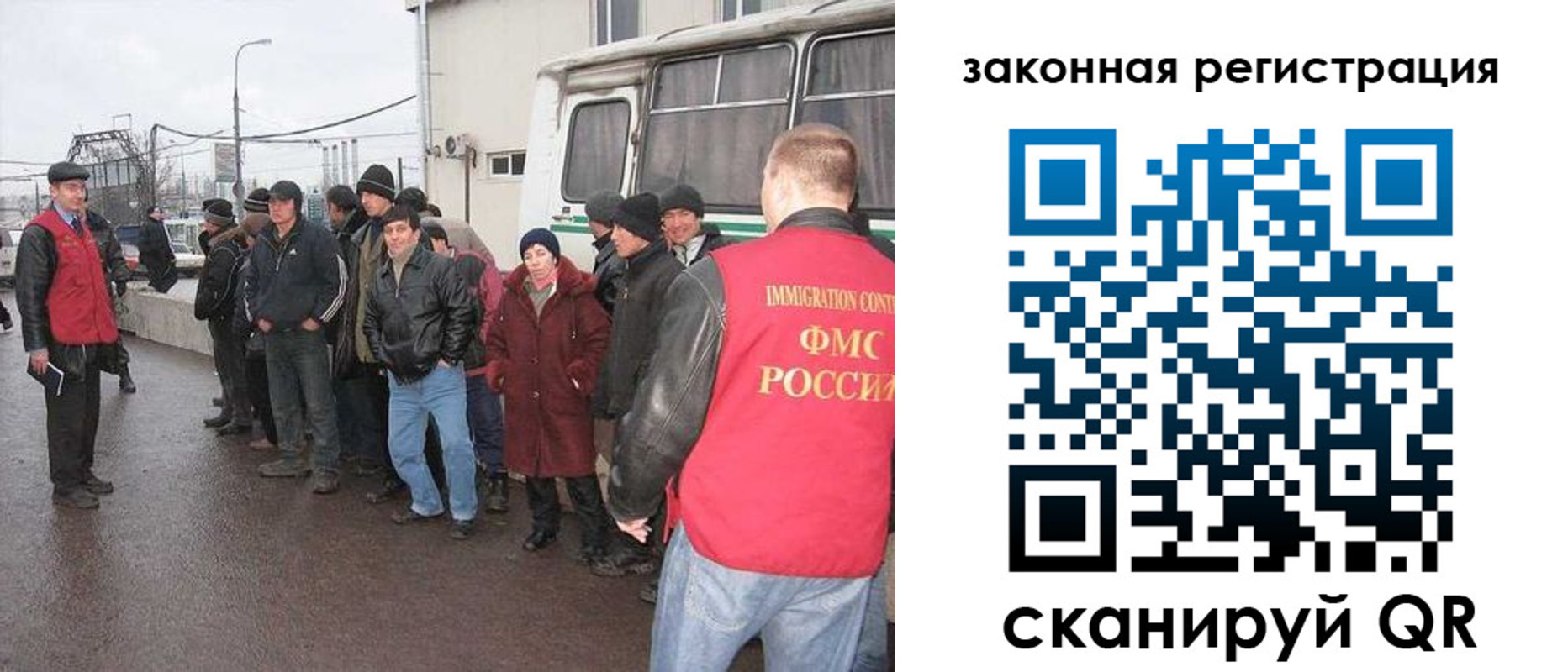временная прописка в Беломорске