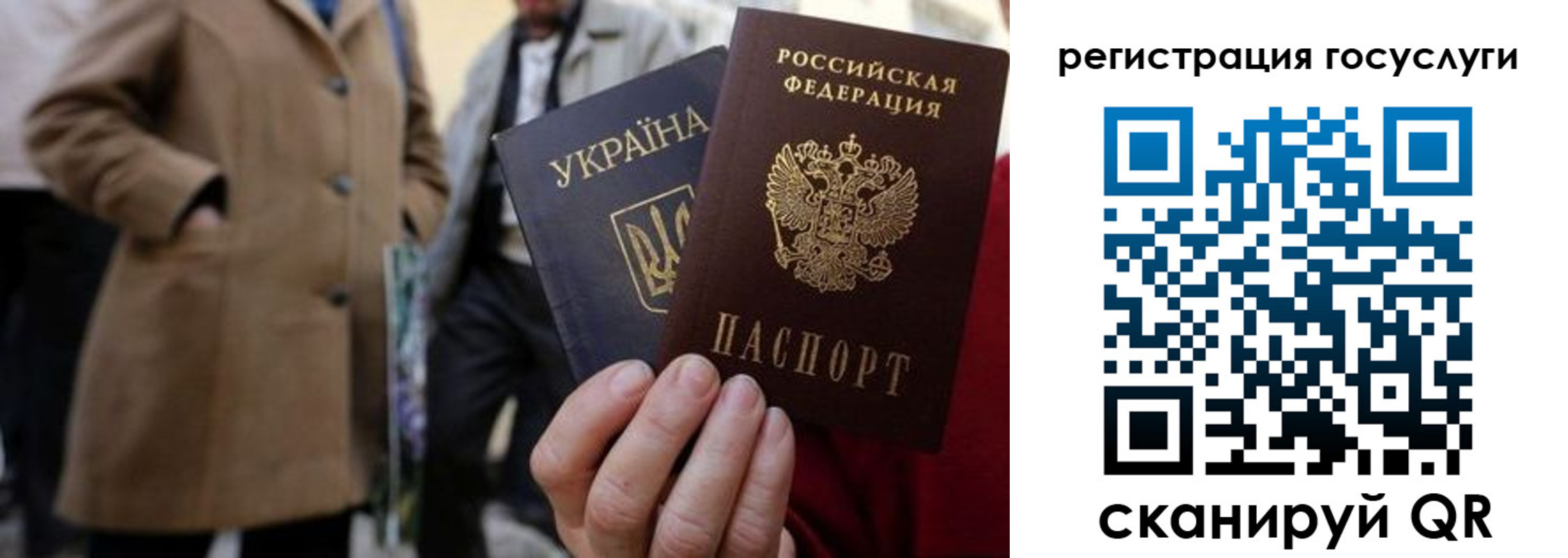 временная регистрация надежно в Беломорске